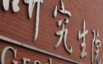 1win·(中国区)官方网站